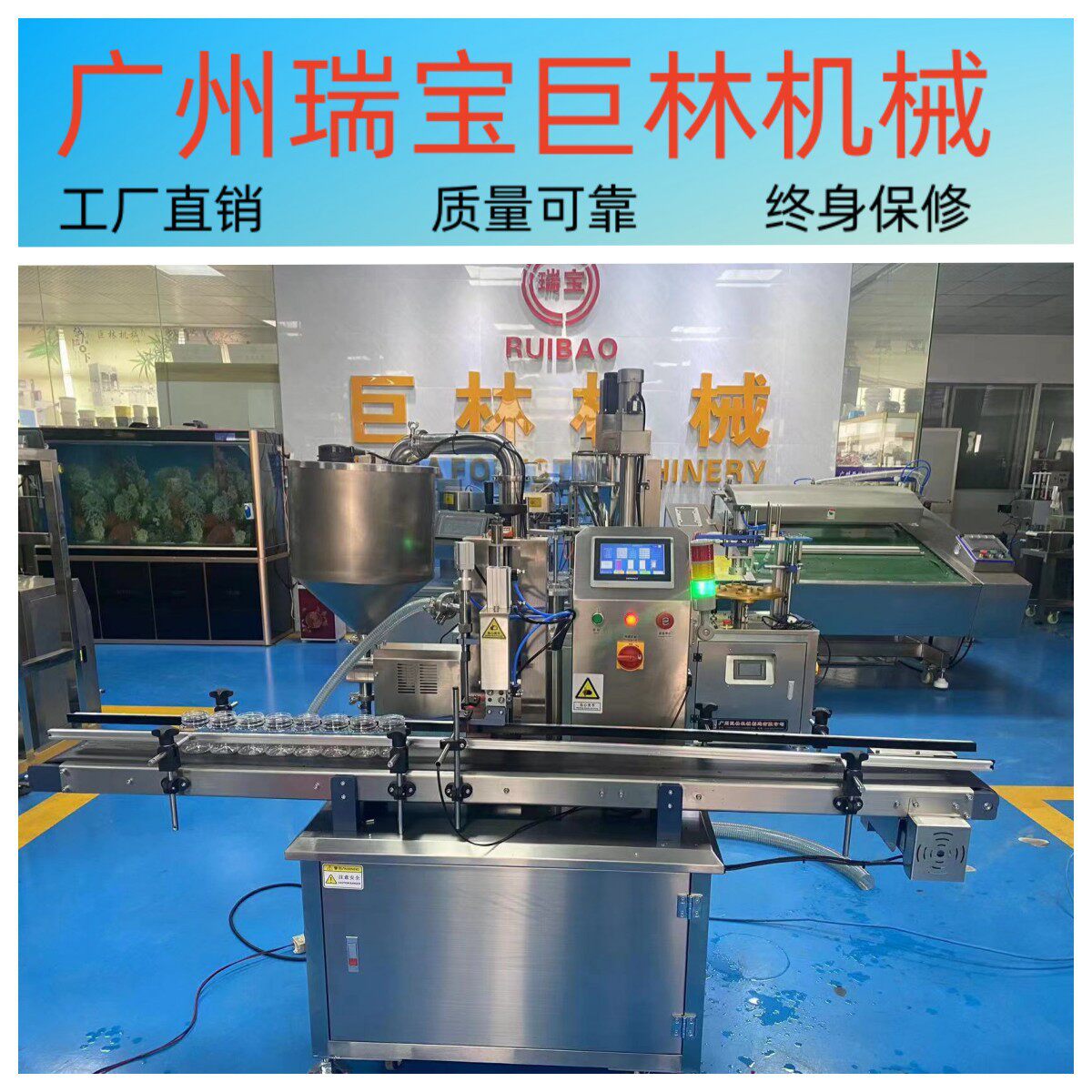 全自动单头极速膏体灌装机齿轮泵液体灌装机蜂蜜灌装生产线设备