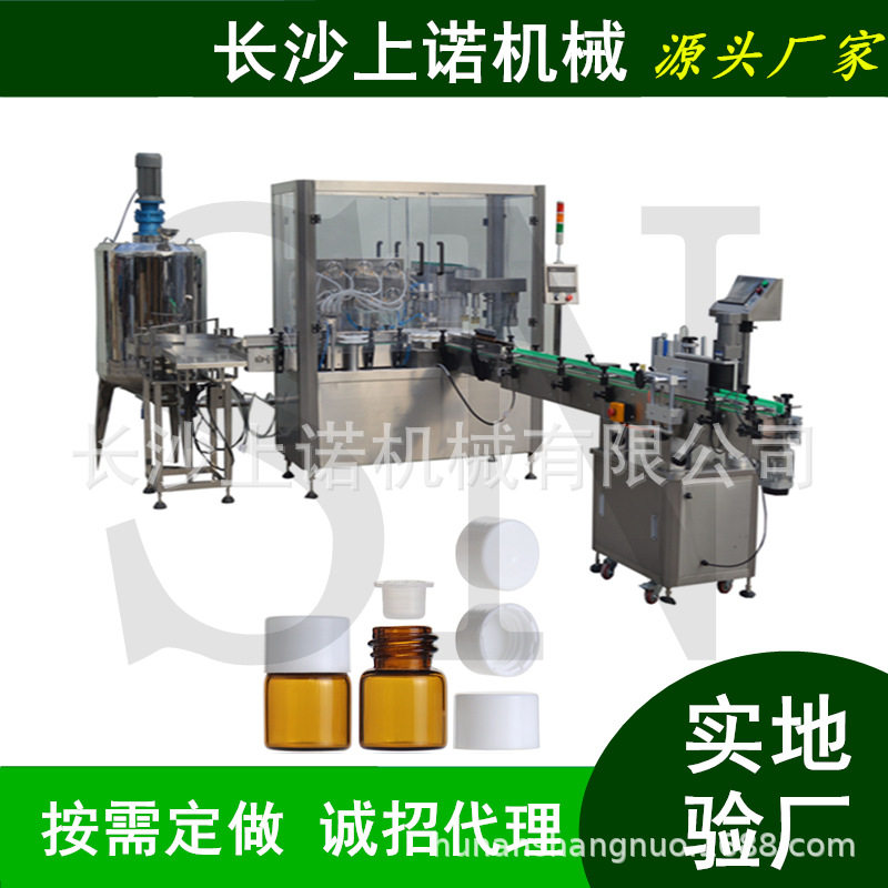 2ml精油灌装机100ml精华修复液微小型滴管玻璃瓶高精度罐装拧盖机