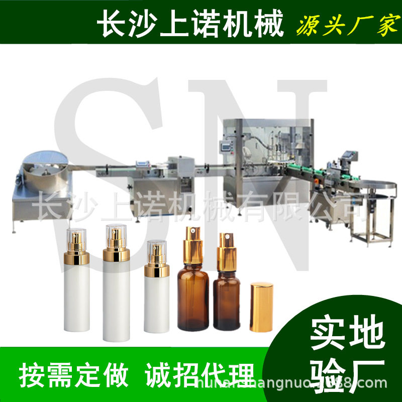 香薰罐装机设备厂6头香水灌装轧盖机全自动粉底液罐装生产线