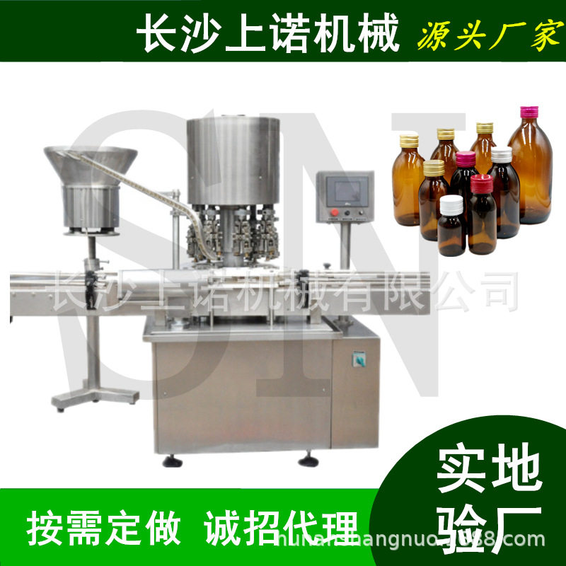 全自动转动卡盘式压盖机江小白酒水铝盖封口机西林瓶口服液轧盖机