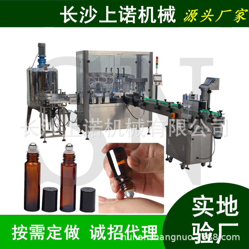 3ml风油精双头灌装机全自动小扁瓶红花油小型罐装拧盖生产线设备