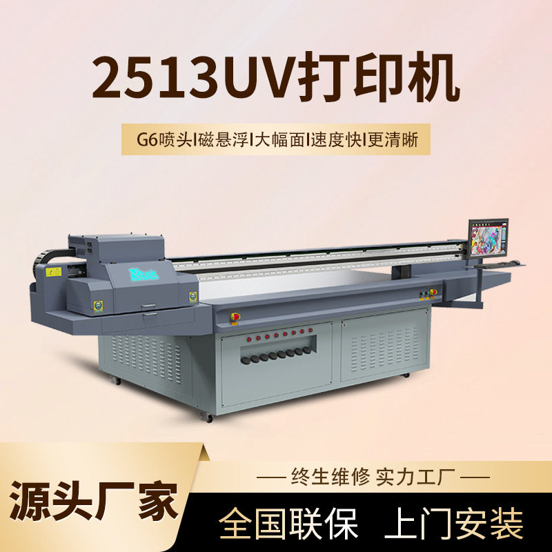 包装礼盒uv打印机浮雕茶叶盒礼品盒打印机马口铁陶瓷罐uv彩印机