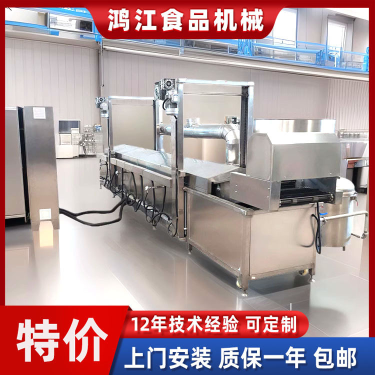 全自动裹糠鱼排油炸线连续式糟鱼油炸机鱼段清洗设备带式