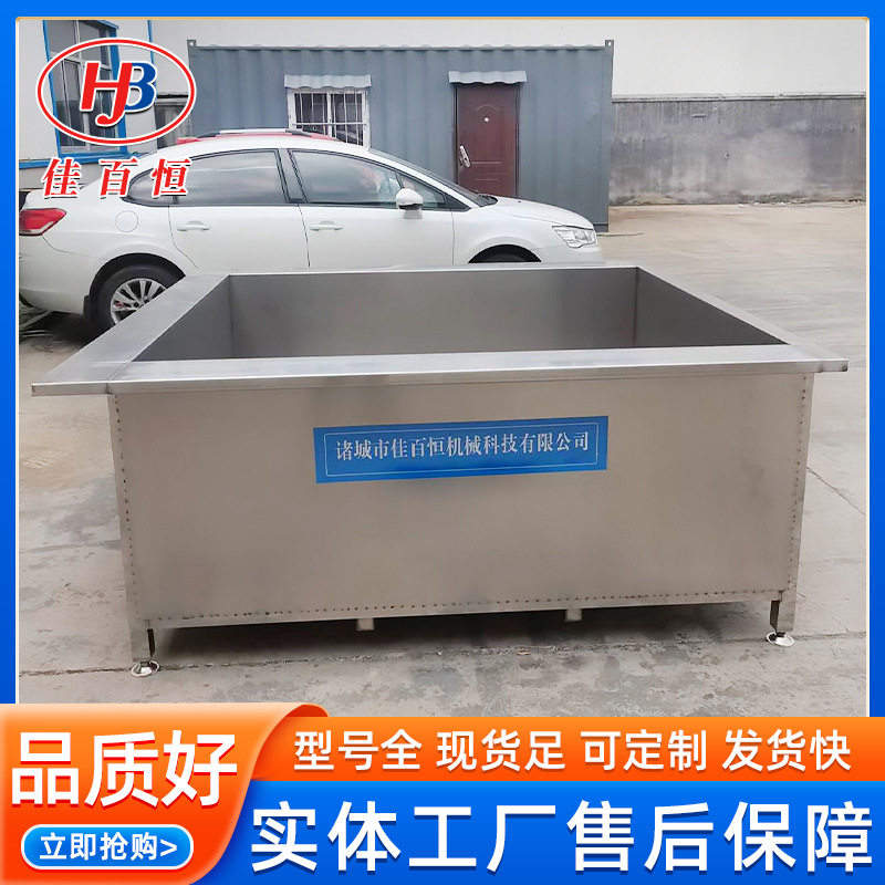 不锈钢卧式家禽烫毛机鸡鸭鹅浸烫池供应自动控温猪羊屠宰烫毛锅