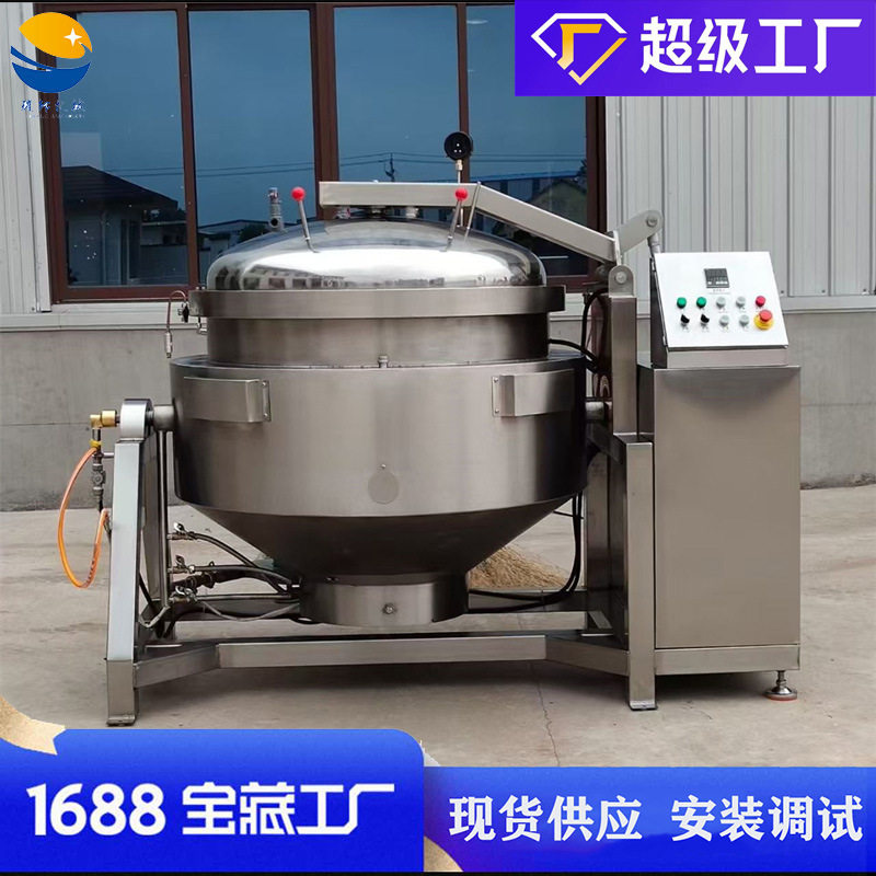 大型食品厂骨头汤高压蒸煮锅压力玉米蒸煮锅设备豆类蒸煮锅机器