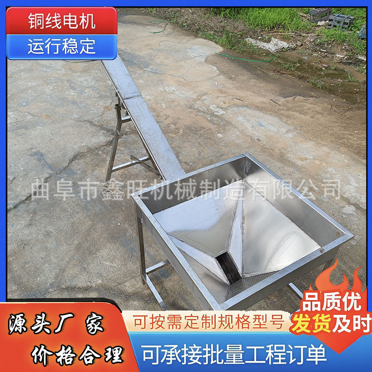 快速卡扣简易上料机缓释肥料耐腐输送机淤泥无轴U槽式加料机