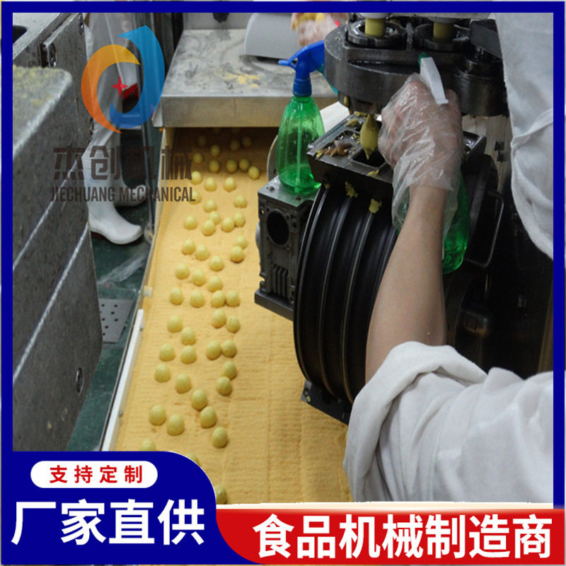 全自动红薯地瓜丸撒糠机上撒下沾糯米丸子裹糠机实体厂家
