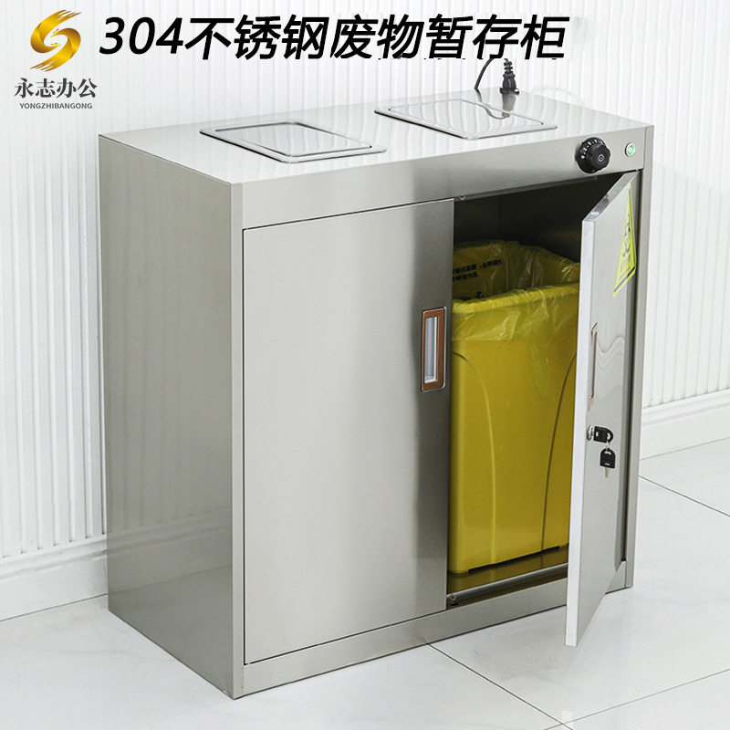 304不锈钢垃圾暂存柜无尘净化车间医院垃圾箱污物废物无菌回收柜