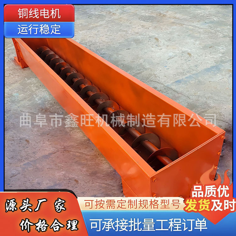 红砂糖304蛟龙给料机变频粮食管式上料机萤石粉U型螺旋输送机