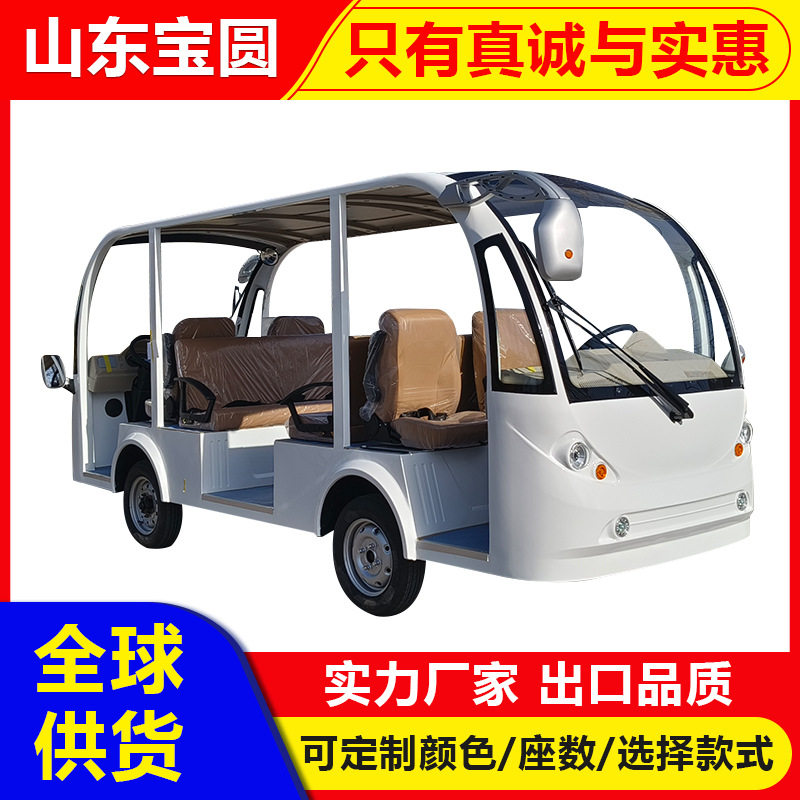 双头电动观光车四轮游览车旅游景区隧道工厂摆渡车接驳观光车