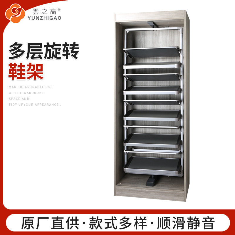 多层旋转鞋架家用多层内置正反可旋转伸缩鞋柜衣帽间储物间鞋架