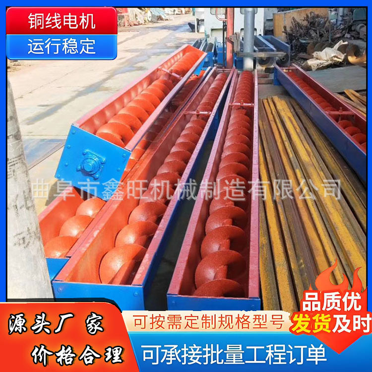 不锈钢u型管式上料机提升机无轴蛟龙叶片螺旋输送设备U型输送机