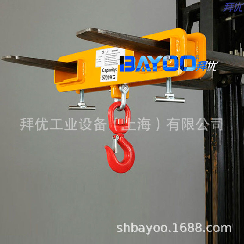 BAYOO/拜优MK50叉车吊钩