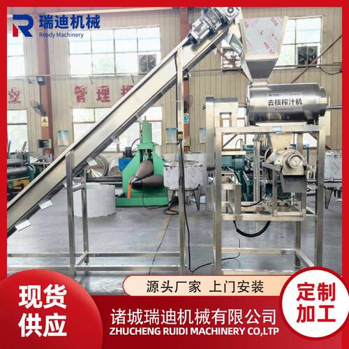 番茄沙司调配灌装线全套加工墨西哥莎莎酱设备小型番茄酱生产线