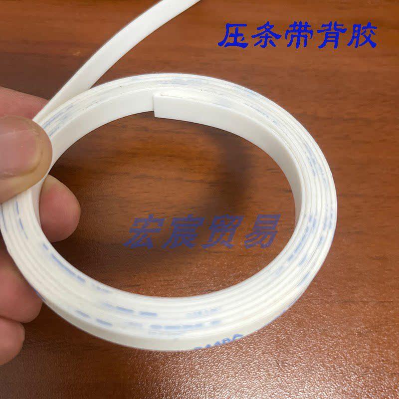 刻乐模切机压条 宽7MM 8MM亿图刻绘机刀垫条胶条飞利达刻字机压条图片