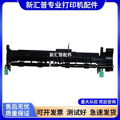 适用兄弟5440D 5445 5450DN 6180 8510 8515 8520定影传感器导杆