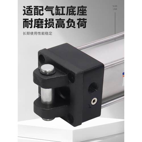 SC标准气缸附件 双耳环底座CB-32/40/50/63/80/100/125摇摆支架配