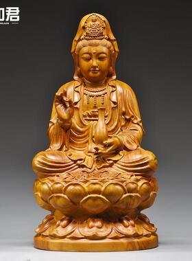 香樟木雕坐莲观音菩萨佛像摆件实木雕刻家用供奉观世音佛像工艺品