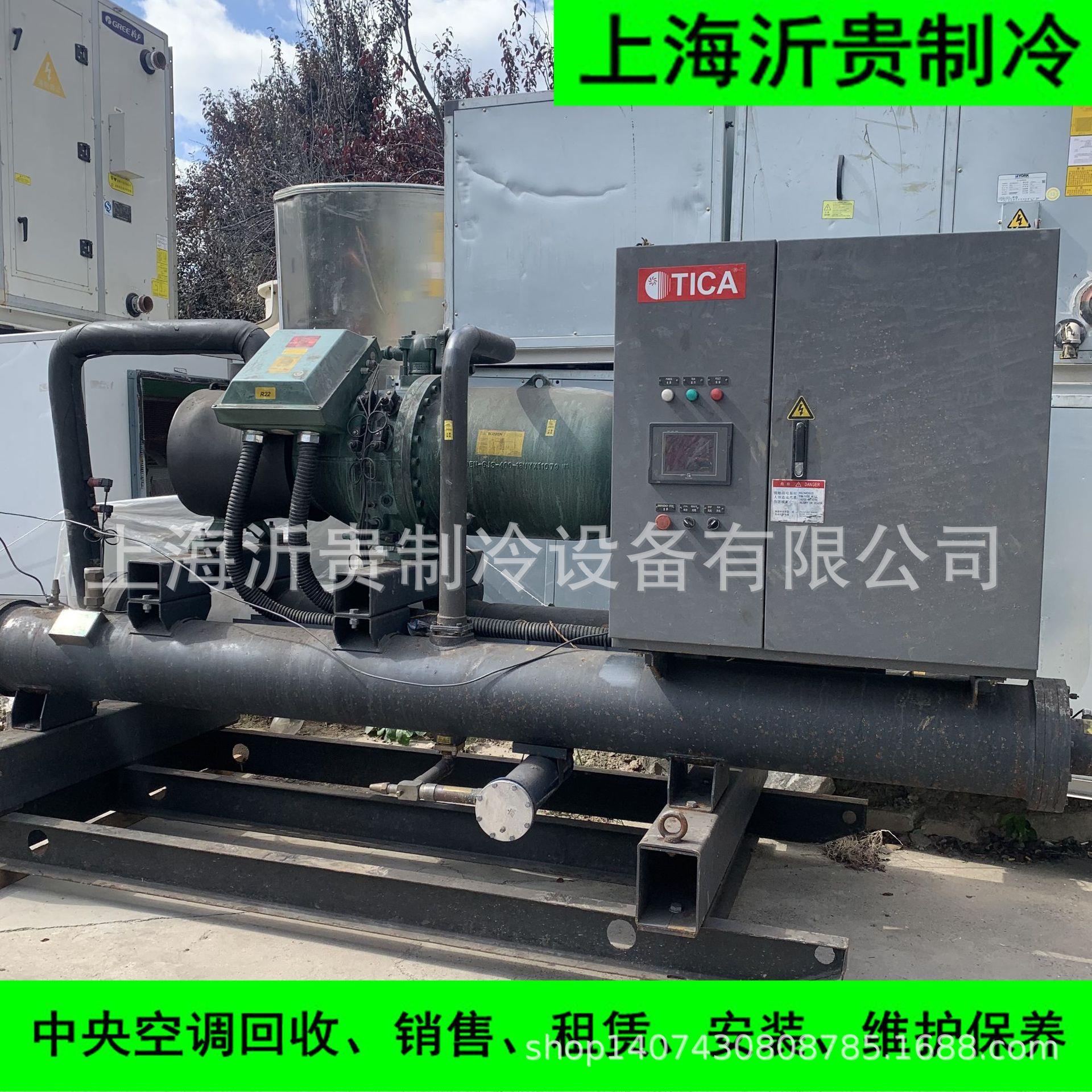 155冷吨二手空调天加螺杆式冷电动车尾箱/后备箱安