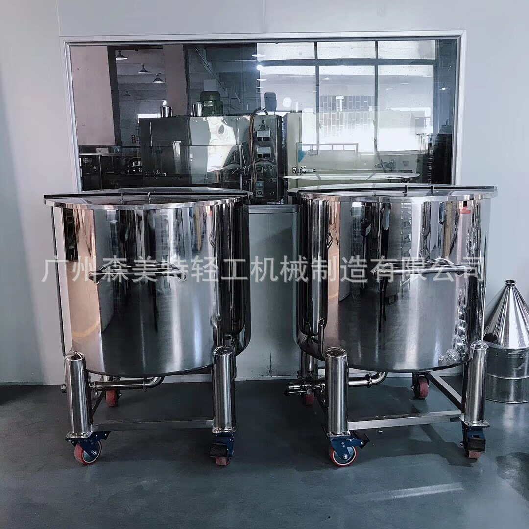 200L不锈钢拉缸洗洁精洗衣液中转罐200公斤化妆品储存罐