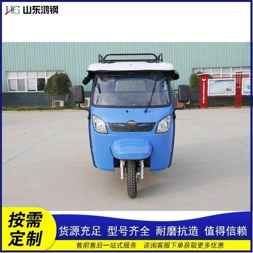 出口非洲燃油三轮嘟嘟车three‑wheeler tuk‑tuk 多人座拉人车
