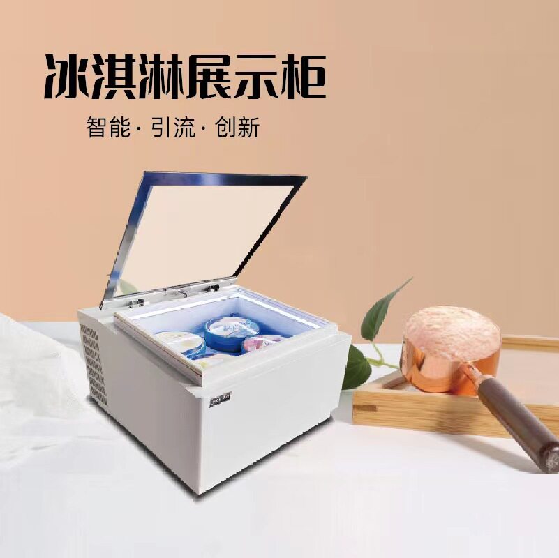 绿科台式摆摊小钢炮冰淇淋展示柜小型台式自助冰淇淋gelato冰柜