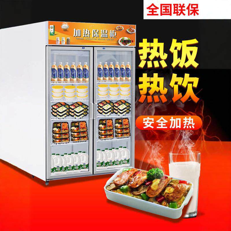 绿科学生奶加热箱快餐外卖保温柜饮料牛奶加热便当盒饭保温储存
