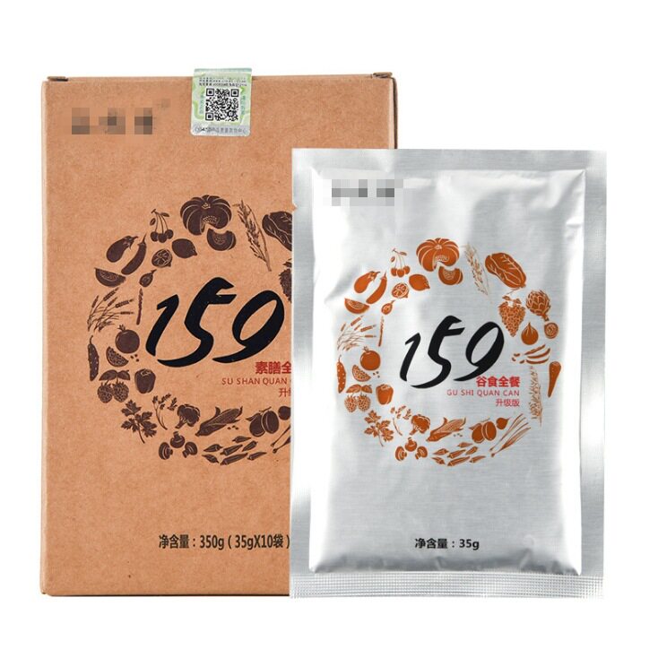 厂家直供素食代餐粉包装机粉末包装机立式小型粉末包装机