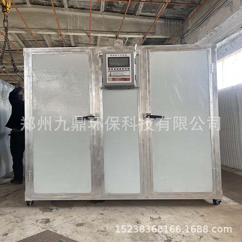 毛刀鱼烘干机电加热小鱼干冷风风干机鱼块青鱼干整条鱼烘干设备