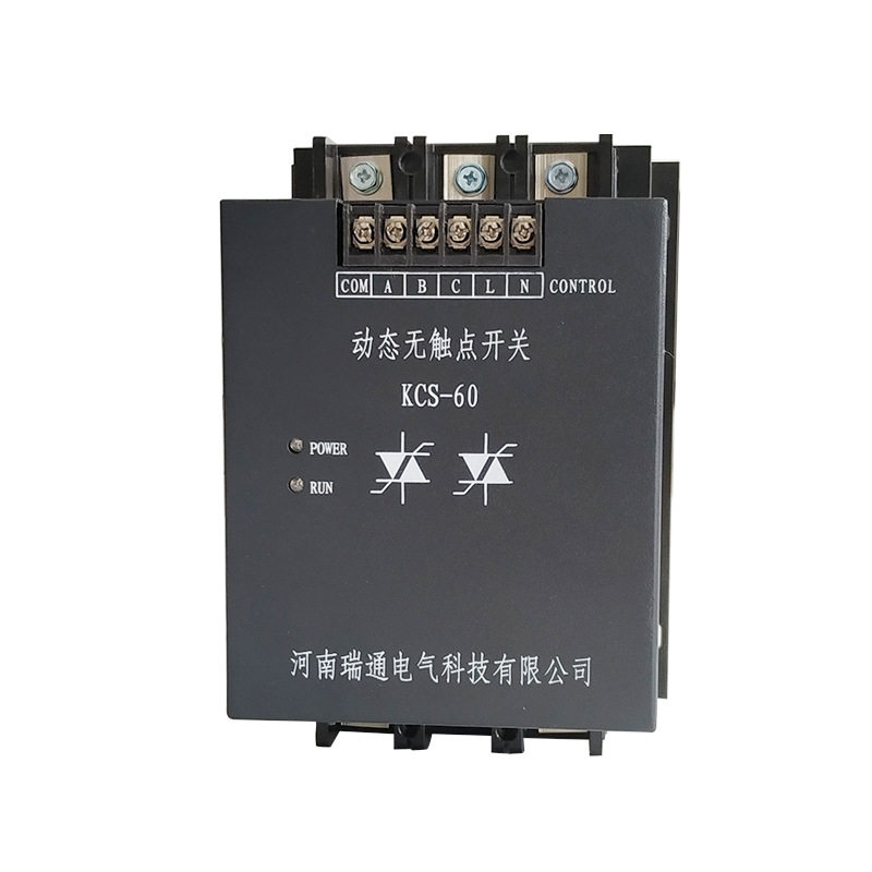 供应可控硅晶闸管无触点开关电容柜投切开关实现过零投切无涌流