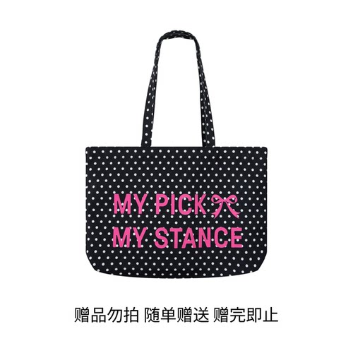 【赠品勿拍 随单赠送 赠完即止】黑色定制帆布包