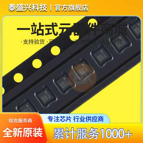 LIS2DH12 原装芯片 LIS2DH12TR LGA12 3轴MEMS加速度计运动传感器