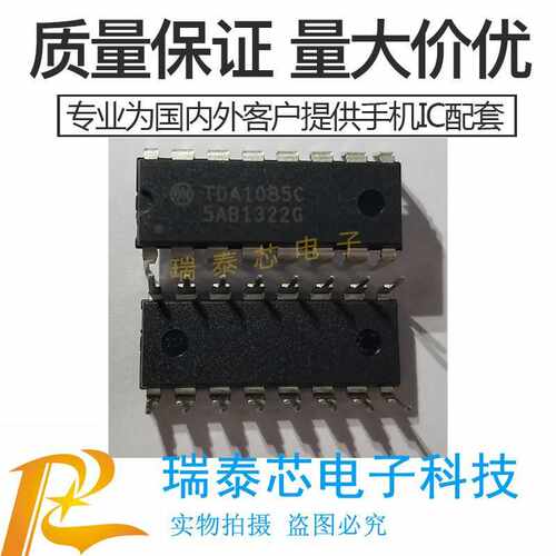 TDA1085A TDA1085C CG DIP16电机转速速度控制器IC 全系列ic现货