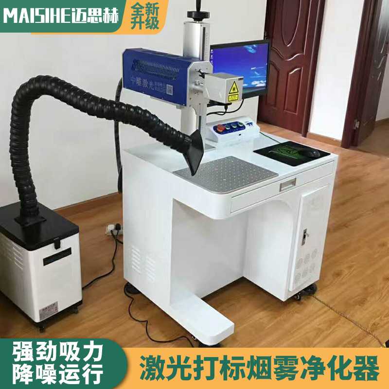 焊锡锡炉烟雾过滤设备烙铁烟尘除烟机流水线净化器工业烟雾净化