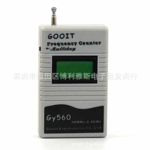 便携式 频率计GY560 手持频率计GY-560业余对讲机测频器工具