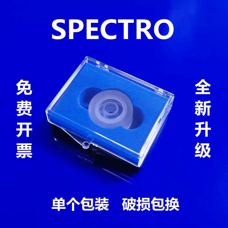 现货原装国产斯派克石英护套电极刷MAX006光谱仪配件009支持定做