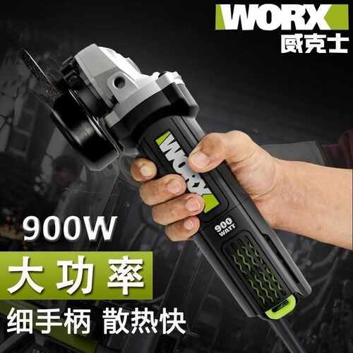 威克士正品WU800X角磨机900S大功率WU818切割机手磨机万用打磨机