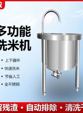 大型商用洗米机不锈钢25/50/100公斤全自动水压式淘米机黄豆小麦