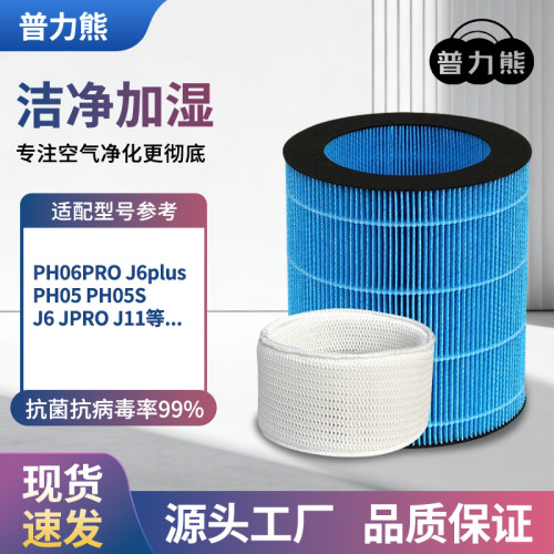 适配DAEWOO大宇高效加湿器滤网