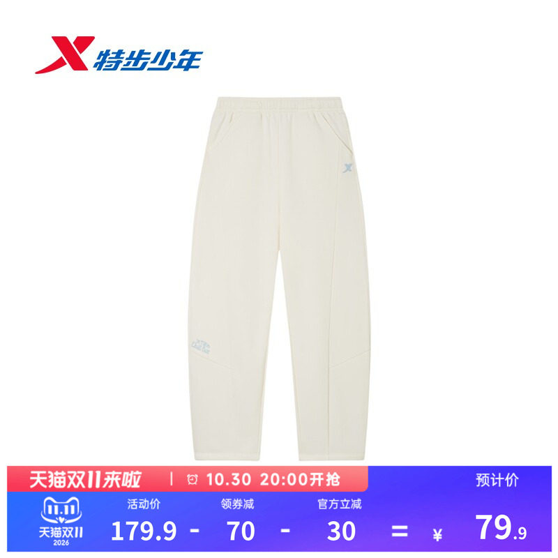 特步YOUNG青少年2026年秋季女童密热绒保暖长裤儿童舒适宽松卫裤