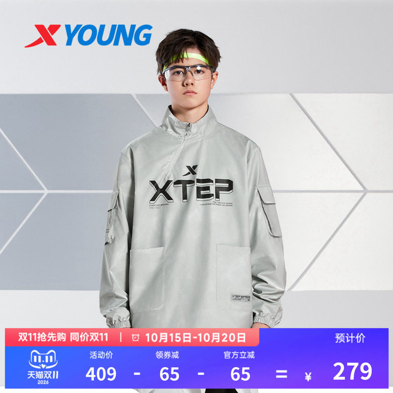 特步YOUNG青少年2026夏季中大童男童街潮外套休闲运动双层风衣