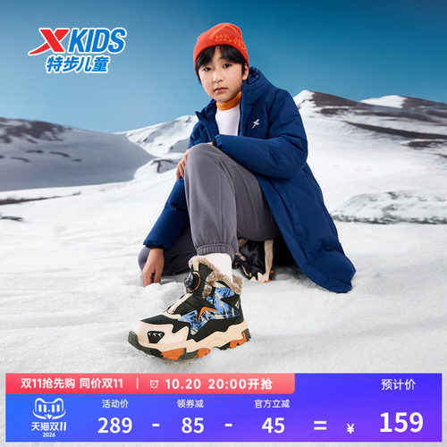 特步YOUNG青少年【凌峰2.0】男童防滑耐磨保暖防风休闲旋钮扣棉鞋
