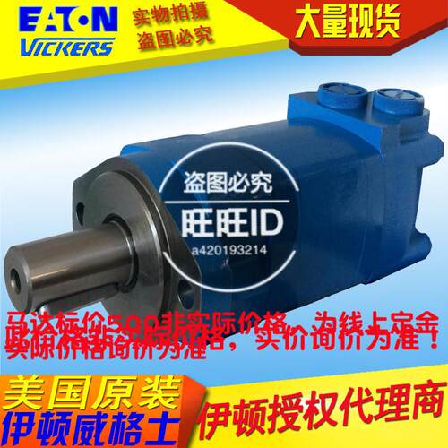 液压马达104-3199-006液压博裕威JS叶片式径向速规