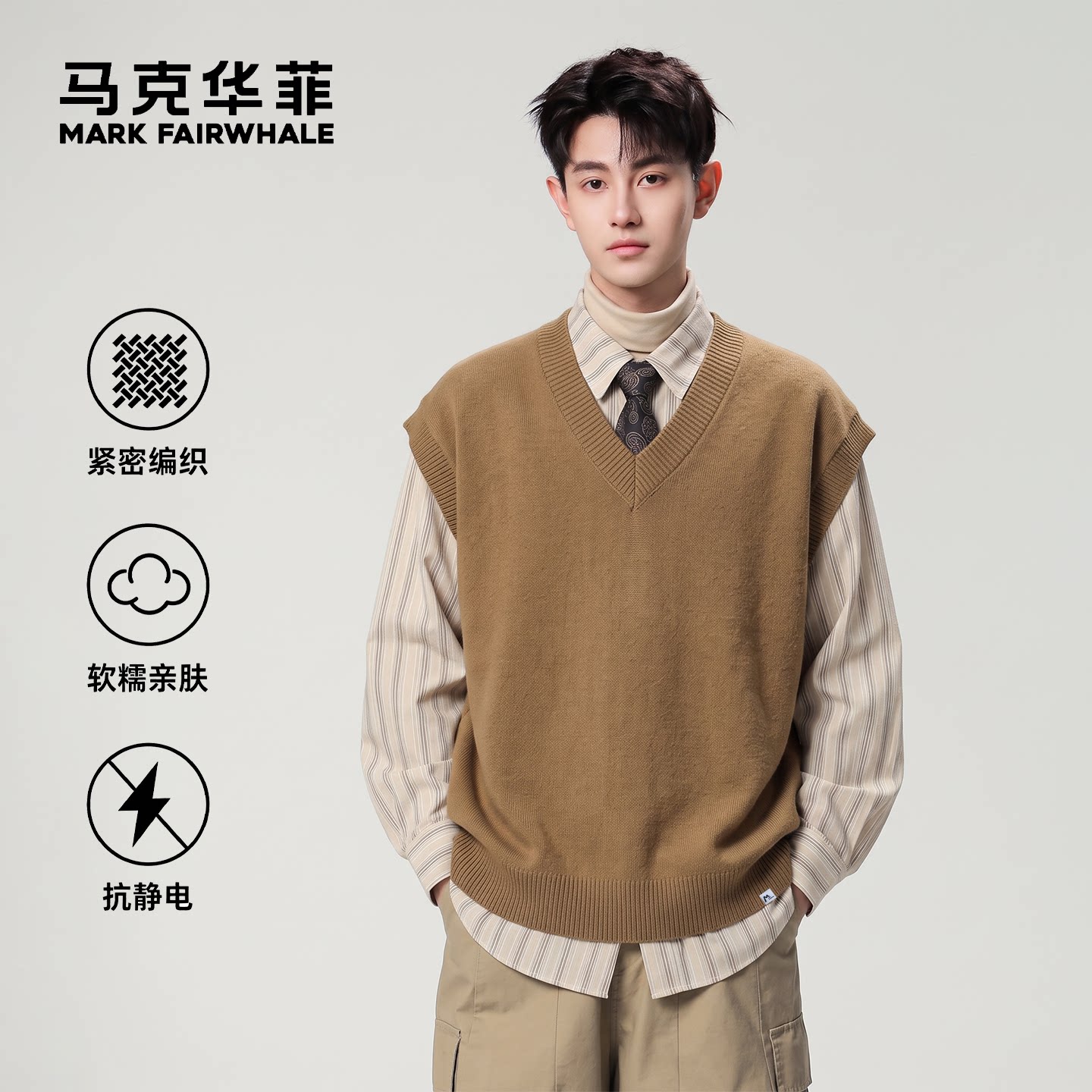 马克华菲学院风针织马甲男保暖新
