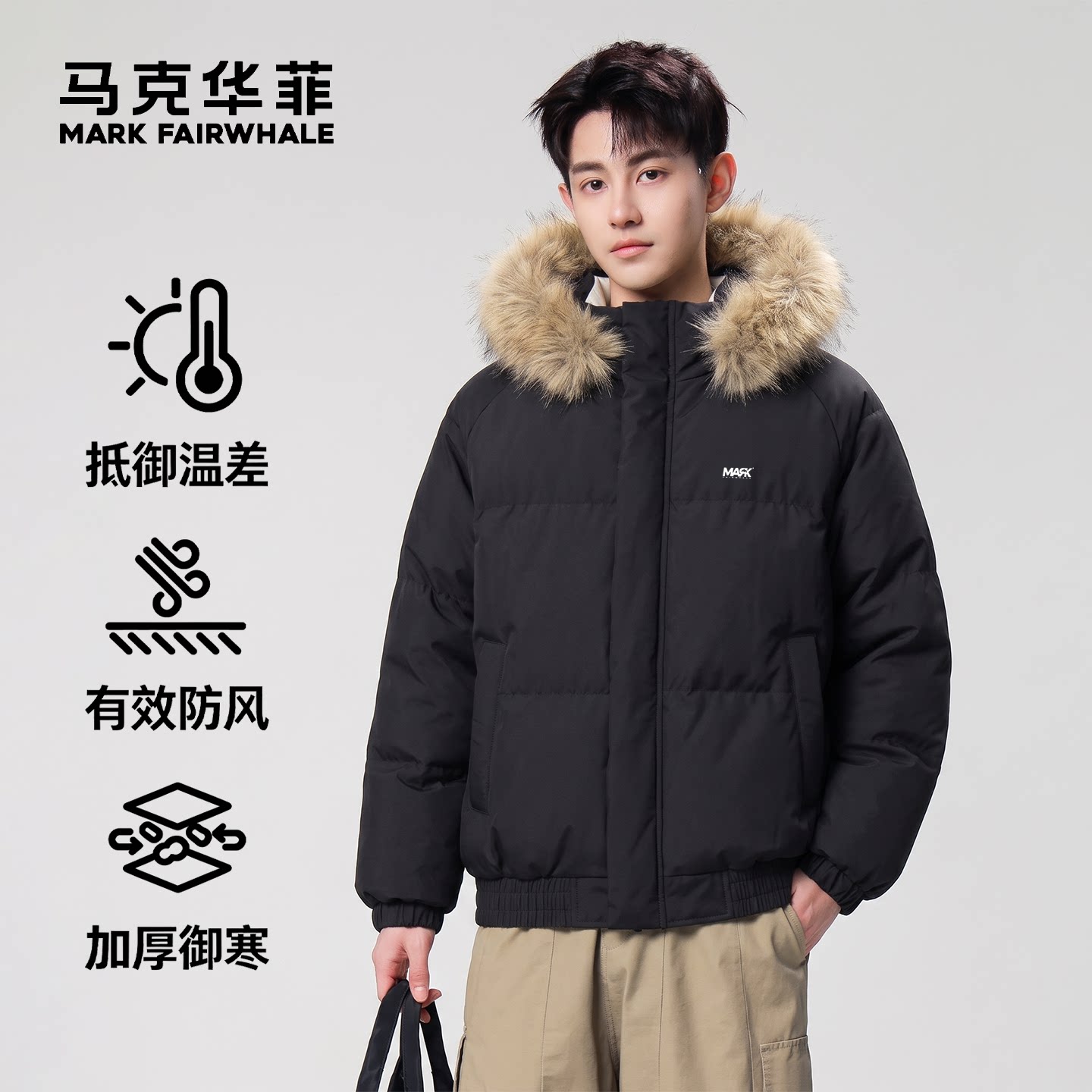 马克华菲连帽加厚保暖百搭棉衣男