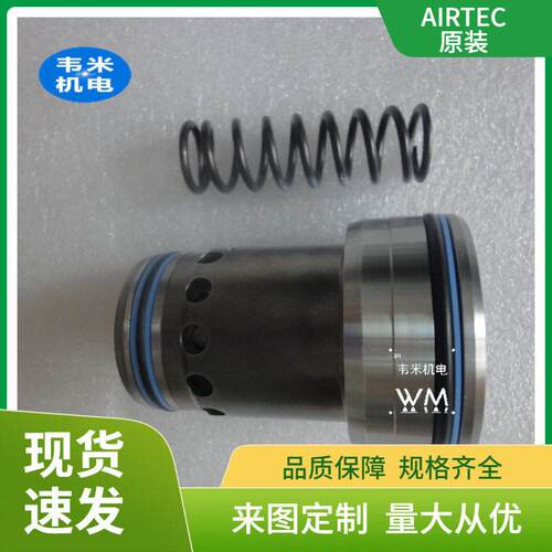 德国力士乐二通插装式溢流阀R900927969 LC40DB40E7X/