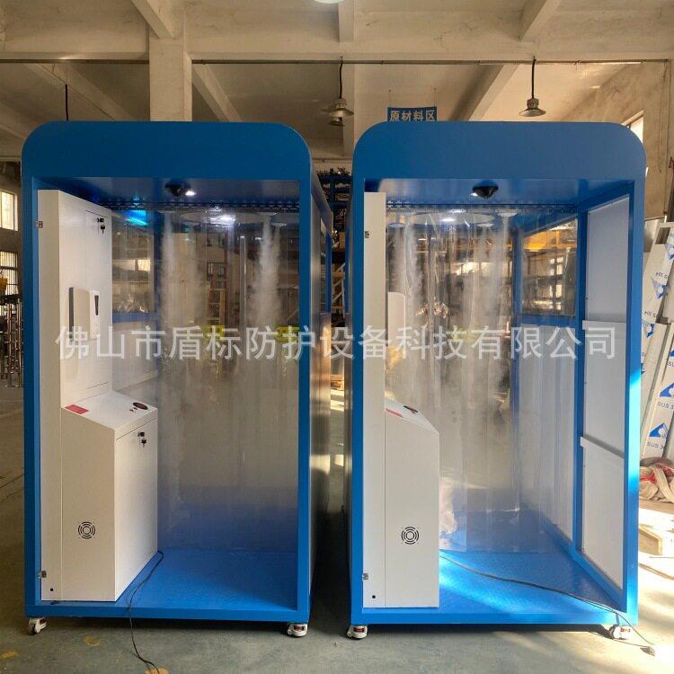 成品智能感应喷雾消毒通道 超声波自动雾化消毒，效节能更安全
