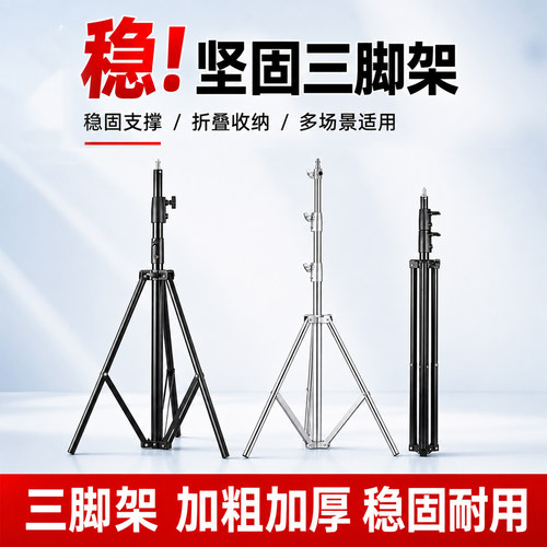 摄影工作室必备|不锈钢灯架