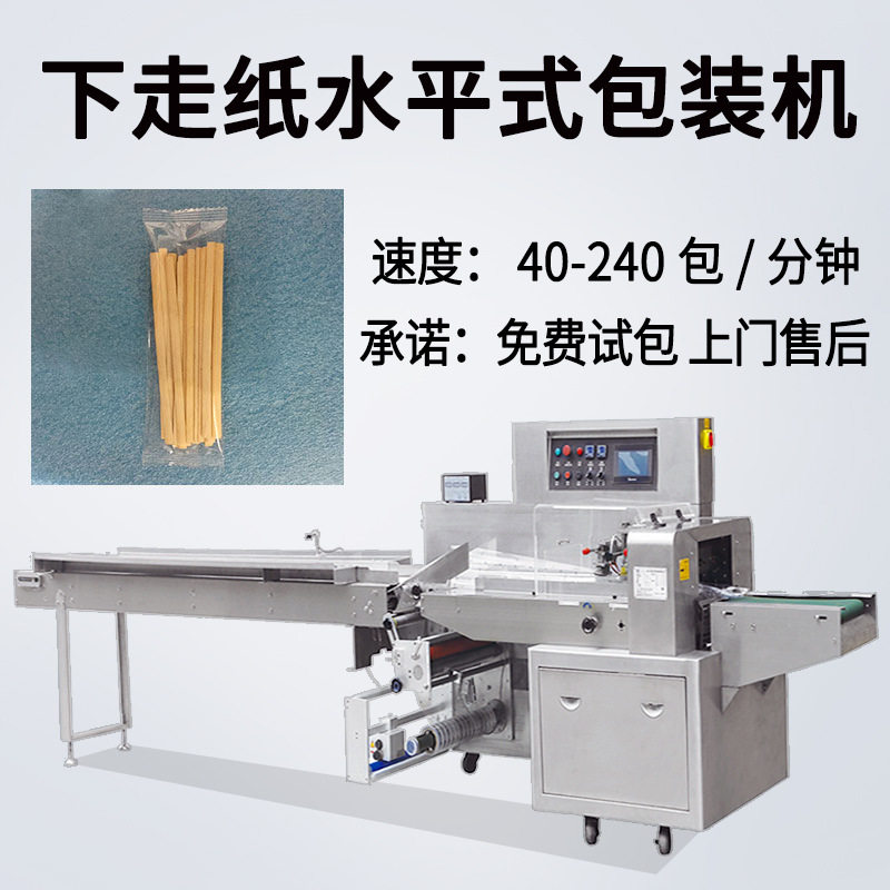 袋装小木棒包装机圆木棒自动装袋封口机供应实木工艺品包装机