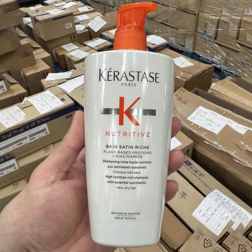 卡诗蛋白滋养洗发水500ml